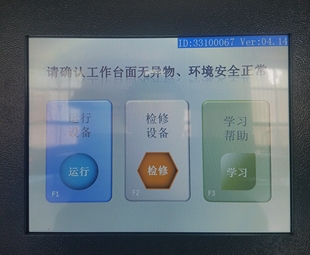 适合所有 上海申威达电动程控电脑切纸机原厂系统其他品牌可改装