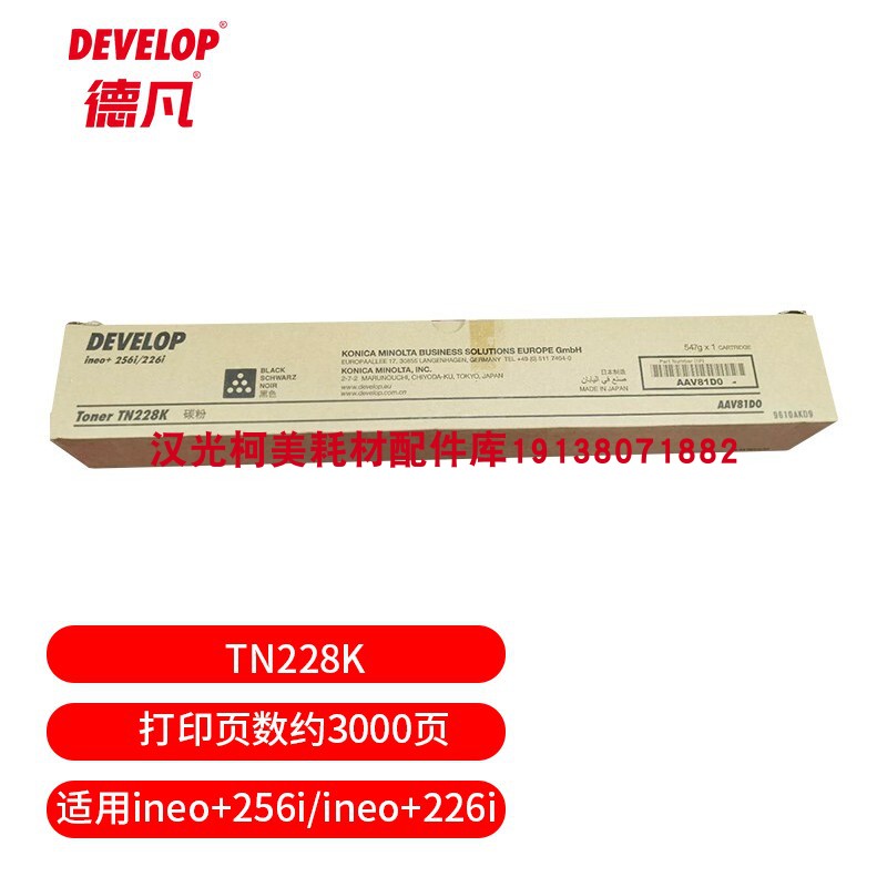 德凡黑色彩色碳粉墨粉全新原装