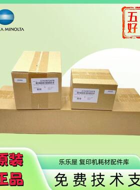原装 柯尼卡美能达 227 287 367 7528 碳粉臭氧过滤器 纸尘清除器