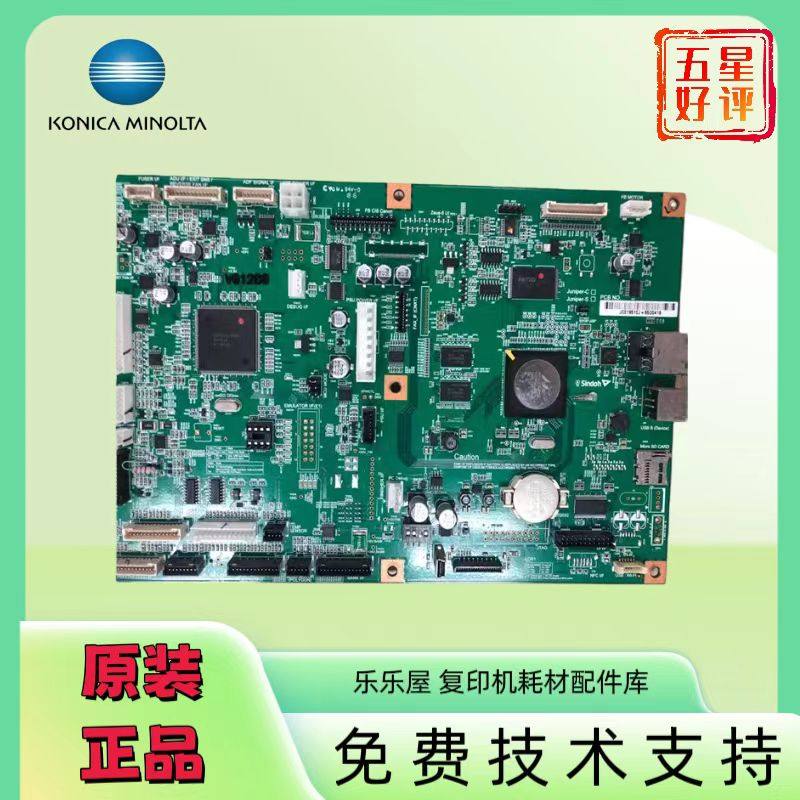 汉光6260主板 6300系统板 汉光BMF6400 6450 