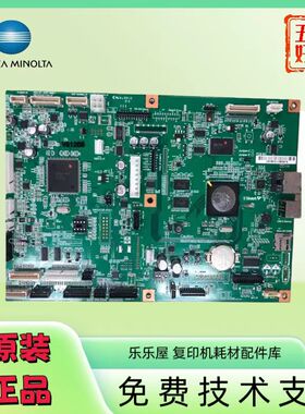 汉光6260主板 6300系统板 汉光BMF6400 6450 电路板维修 打印板