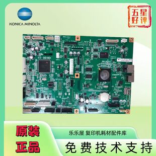 汉光6260主板 6300系统板 汉光BMF6400 6450 电路板维修 打印板