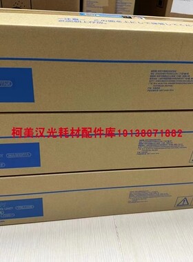 全新原装 柯尼卡美能达C458 C558 C658原装显影组件DV619CMYK显影