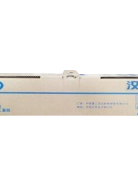 原装全新 汉光联创HGFC5226S黑色单鼓DR5266sK彩色鼓组件DR5266sC