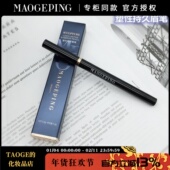 毛戈平塑形持久眉笔人气推荐 自然防晕防水防汗易上色塑形不脱现货