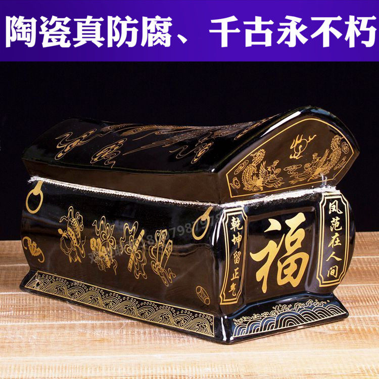 景德镇陶瓷器骨灰坛骨灰罐骨灰盅骨灰盒高档迁坟丧葬用品小号棺材