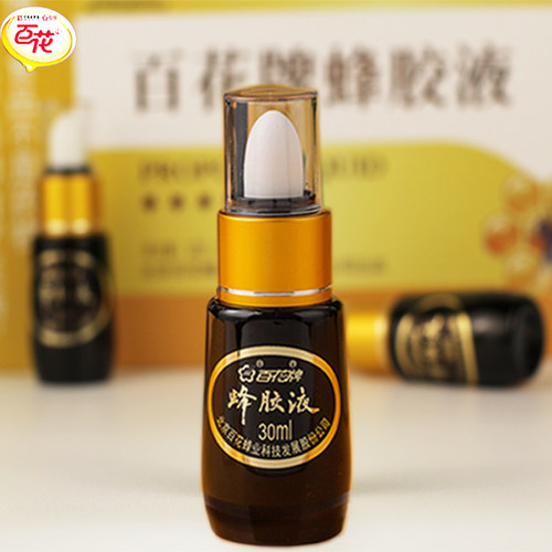 百花蜂胶液百年品质值得信赖