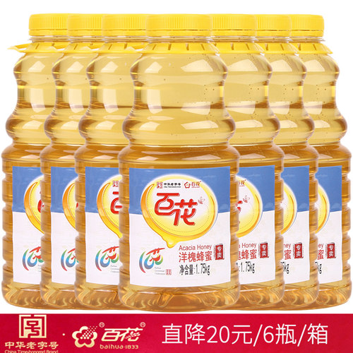 百花3.5斤/瓶蜂蜜老字号百花蜂蜜