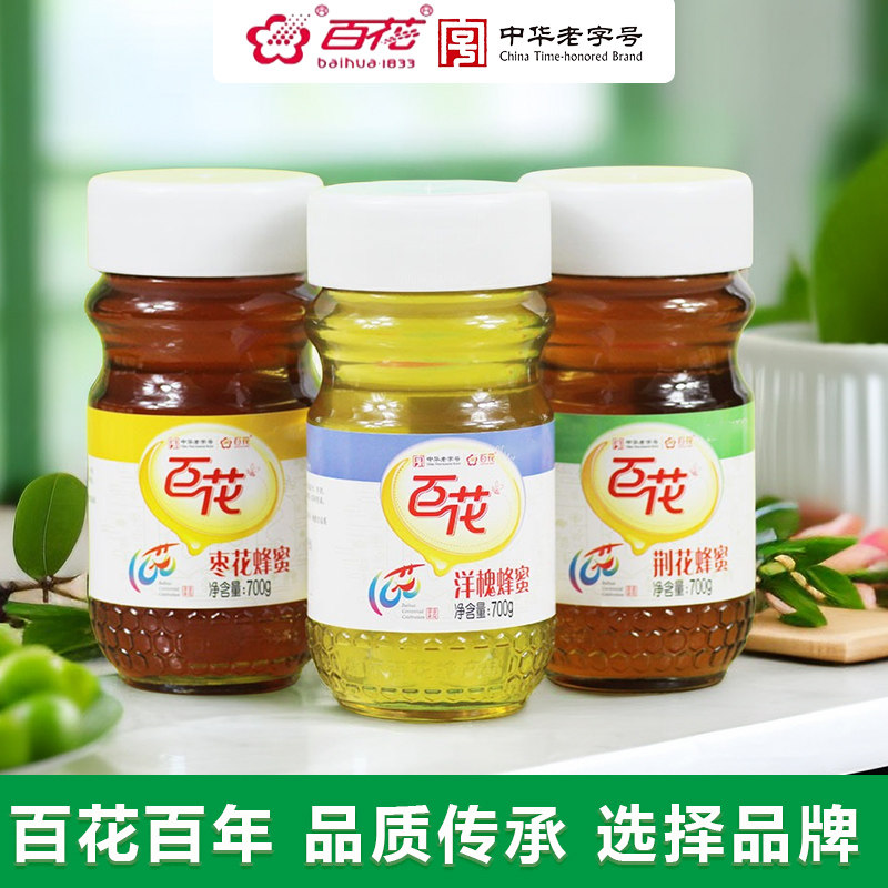 北京百花蜂蜜700克洋槐花枣花荆花*3玻璃小瓶天然纯正食品野生纯