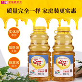 2纯正天然认证峰蜜老北京正品 中华老字号百花洋槐蜂蜜家庭装 大瓶