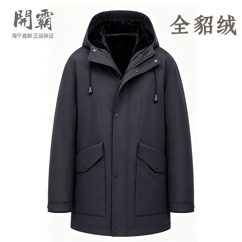 全貂绒水貂内胆派克服男士中长款连帽大衣尼克服海宁皮草断码特惠