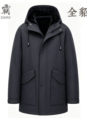 全貂绒水貂内胆派克服男士中长款连帽大衣尼克服海宁皮草断码