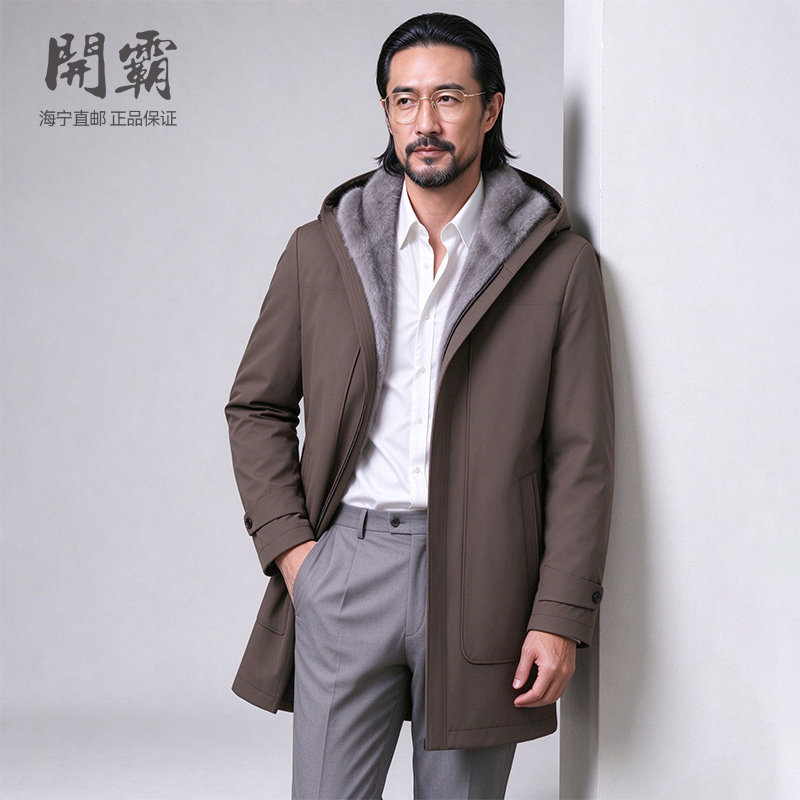 开霸水貂整貂派克服男士中长款连帽大衣海宁皮草外套商务休闲加厚