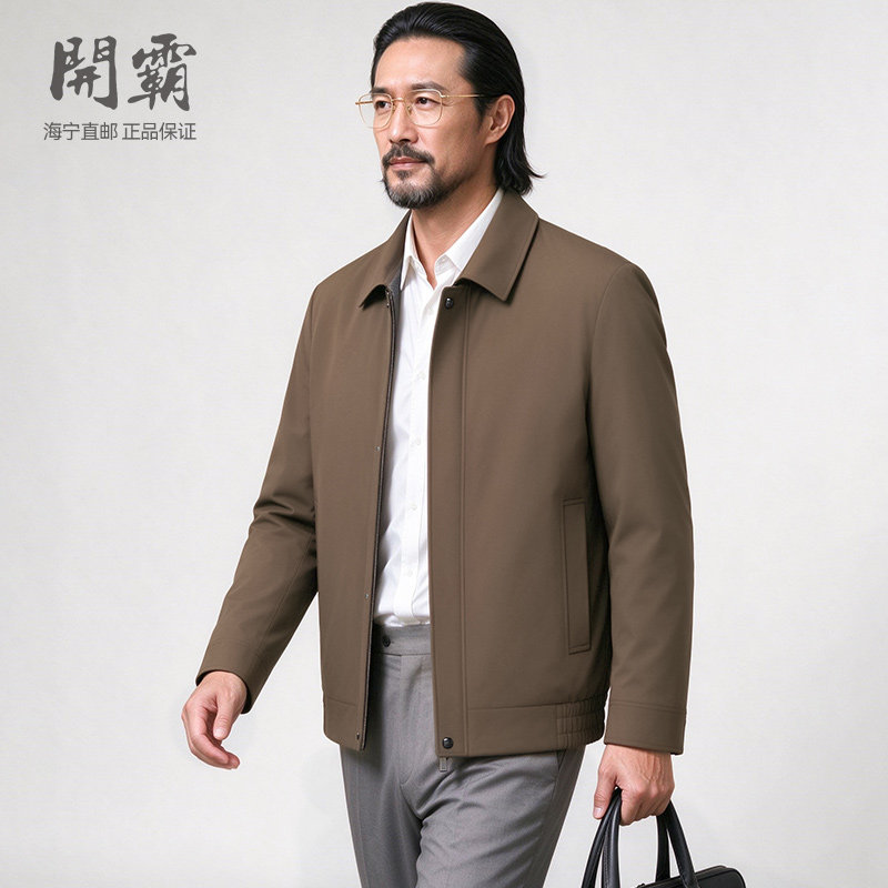开霸水貂整貂派克服男士翻领夹克海宁皮草外套中年爸爸装冬季加厚