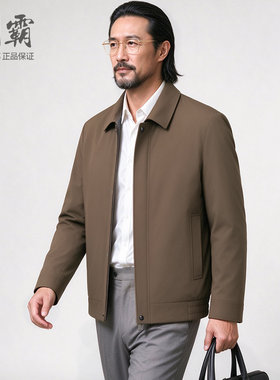 开霸水貂整貂派克服男士翻领夹克海宁皮草外套中年爸爸装冬季加厚