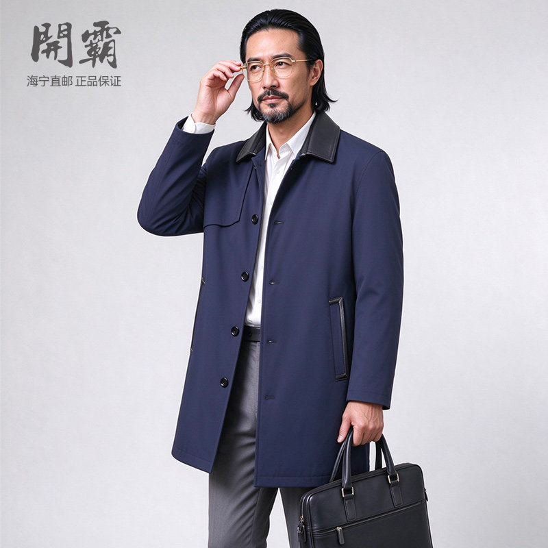 开霸水貂整貂派克服男士中长款翻领大衣海宁皮草外套商务休闲加厚
