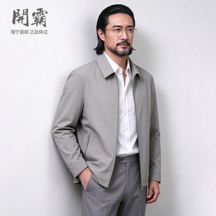 开霸水貂内胆派克服男翻领夹克海宁整貂皮草外套简约休闲冬季加厚