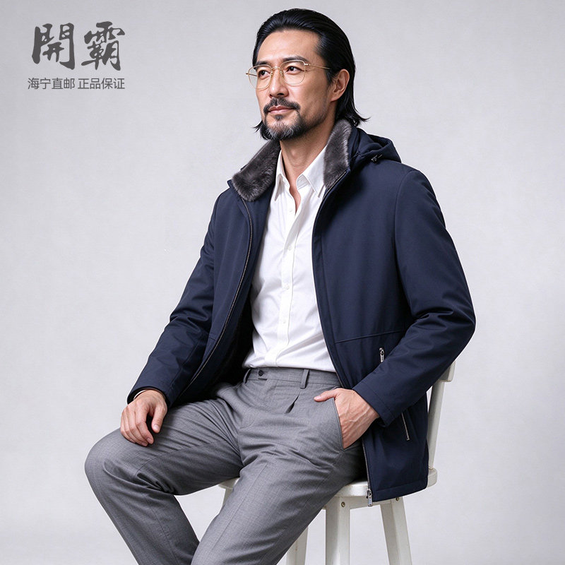 开霸水貂内胆派克服男立领夹克大衣海宁整貂皮草外套加厚冬装商务