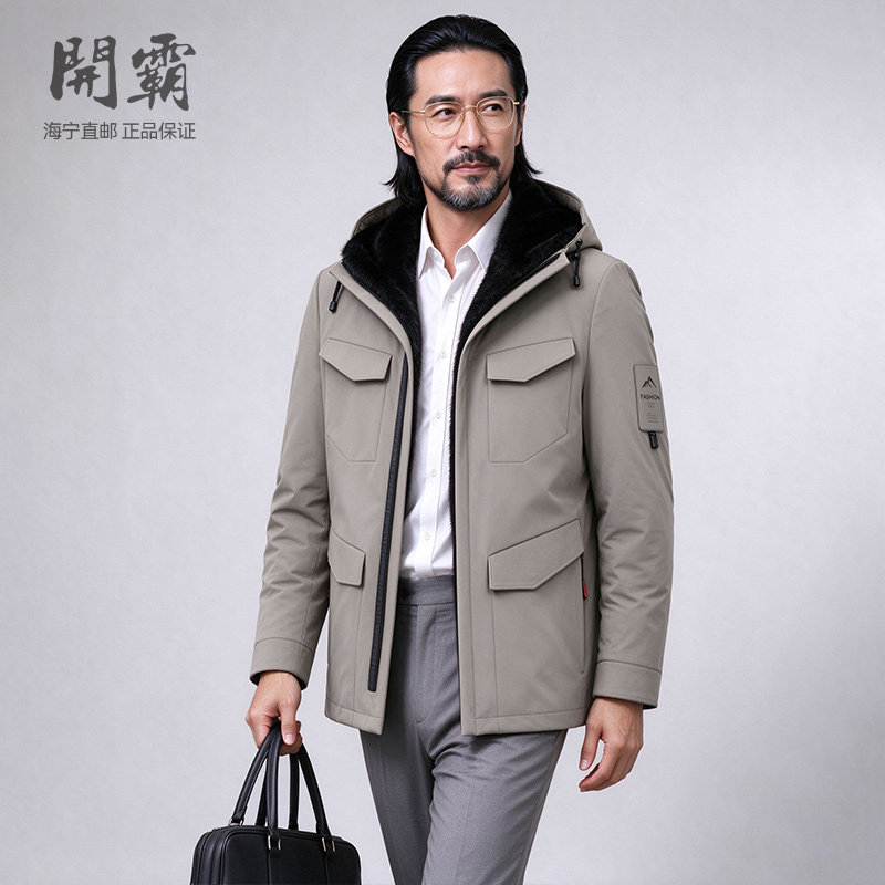 开霸水貂整貂派克服男士中长款连帽大衣海宁皮草外套户外休闲加厚