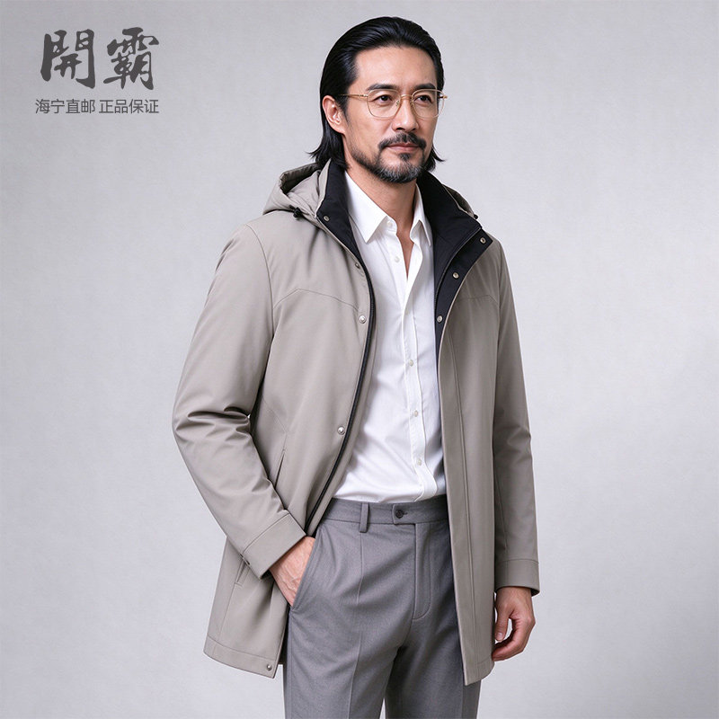 开霸水貂整貂派克服男立领大衣带帽海宁皮草外套商务休闲尼克服厚