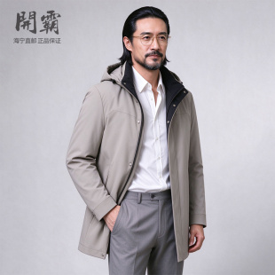 开霸水貂整貂派克服男立领大衣带帽海宁皮草外套商务休闲尼克服厚