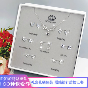 创意新款耳钉纯银针礼盒耳环甜美气质耳坠套装送女生闺蜜生日礼物