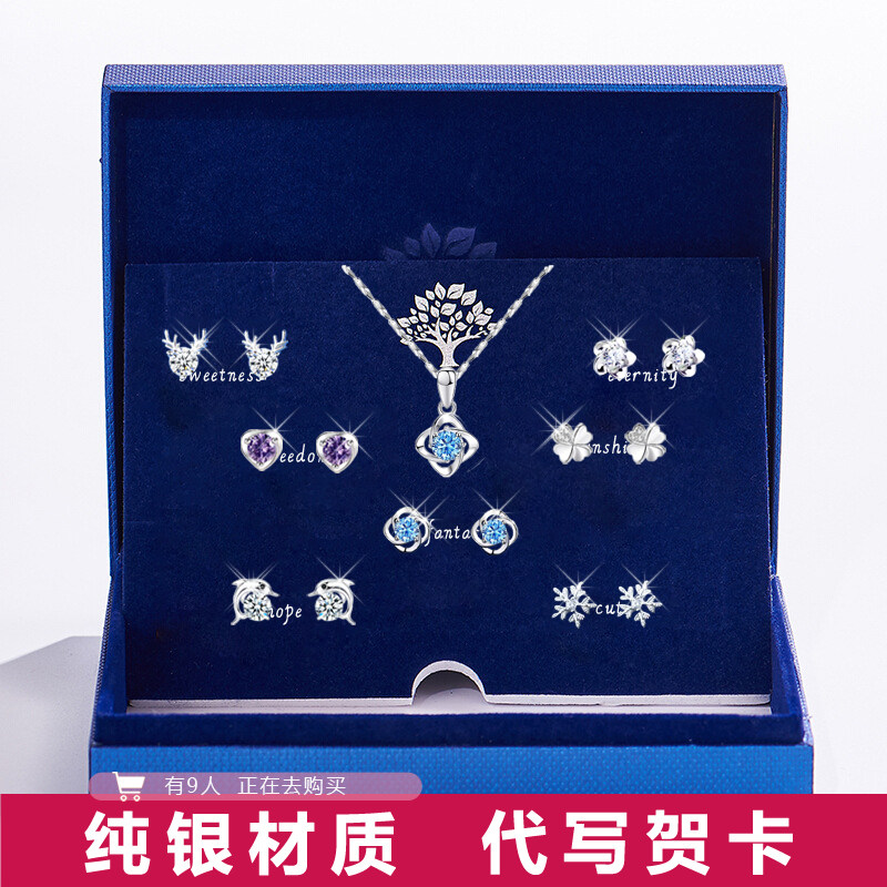 网红2025新款一周耳钉项链套装七对纯银针耳饰耳环送女生闺蜜礼物