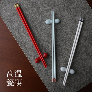 间作闲高温陶瓷筷红色白色蓝色三色套装防滑餐具家用高档陶瓷筷子