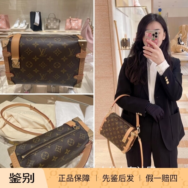 LV路易威登女包新款SIDE TRUNK老花软盒子包单肩斜挎手提包M46358