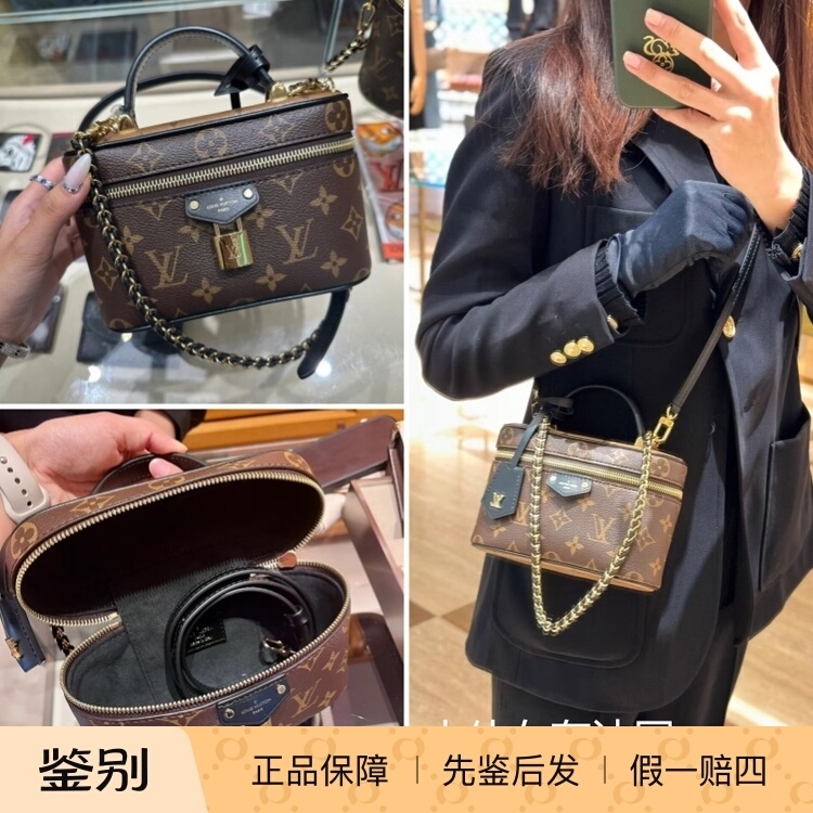 LV/路易威登女包 Vanity chain pouch盒子包链条手提化妆包M47125