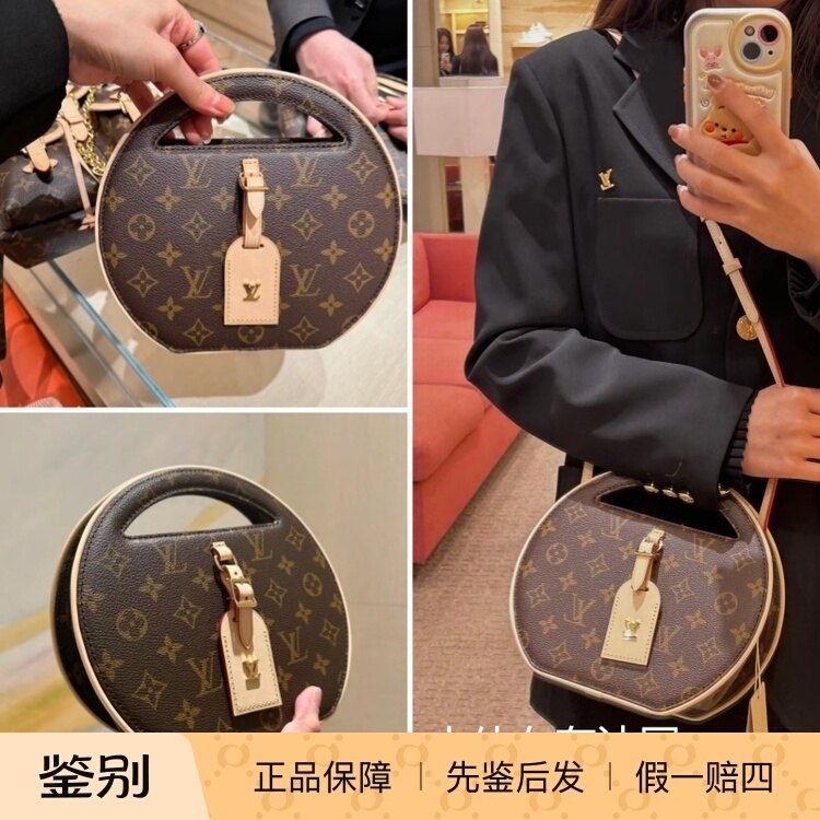 LV/路易威登女包新款圆包 AROUND ME 老花单肩斜跨手提包 M47117