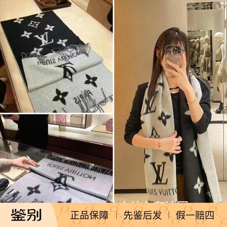 LV女士羊绒围巾经典流苏双面