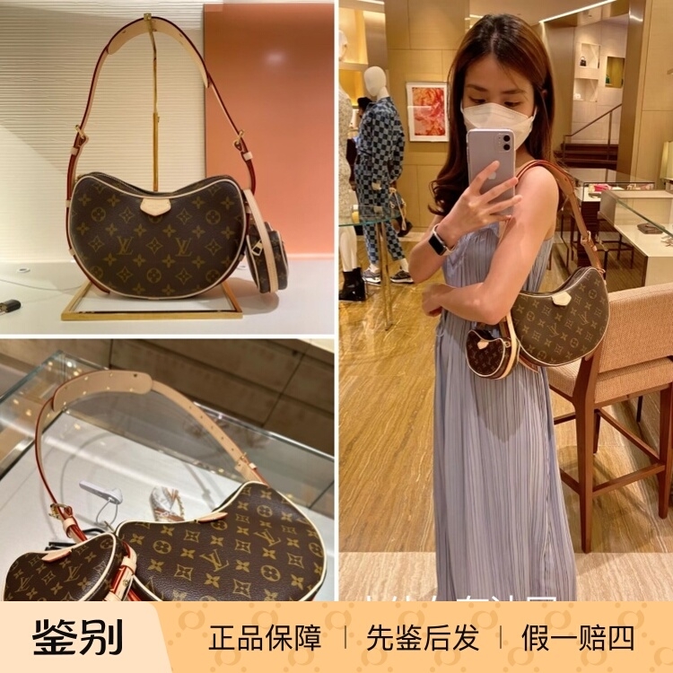 LV女包路易威登新款Croissant MM中号老花子母包单肩羊角包M46828