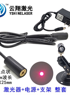 Φ12X25mm 650nm0.4mW1mW3mW10mW可调焦红色光点状激光模组镭射灯