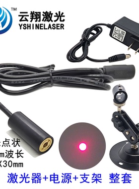 Φ12X30mm 635nm0.4mW1mW3mW10mW可调焦红色光点状激光模组镭射灯