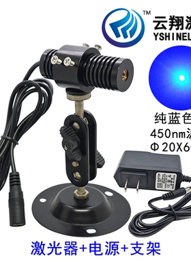 Φ20X60mm450nm 30mW50mW80mW100mW 纯蓝色光点状激光模组镭射灯