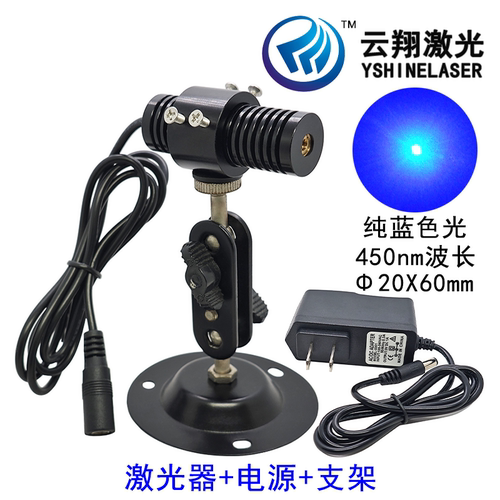Φ20X60mm450nm 30mW50mW80mW100mW 纯蓝色光点状激光模组镭射灯