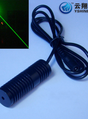 5V12V24V532nm50mw绿色激光灯大功率密室逃脱激光网专用发射器