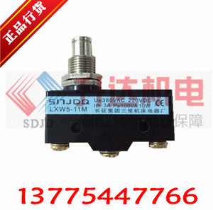 奥的斯快速电梯行程开关/LXW5-11M/微动开关/限位开关/电梯配件