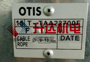 TBA22700D原装 奥 TBA22700D14 置TBA22700D15 全新 斯电梯涨紧装