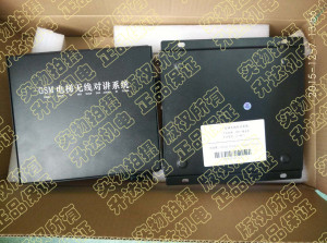 电梯无线对讲/GSM FM 数字型/五方对讲/三方对讲/湖南电梯配件
