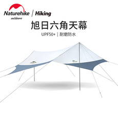 Атриум naturehike挪客户外涂银防紫外线天幕露营防晒沙滩帐篷防雨遮阳棚