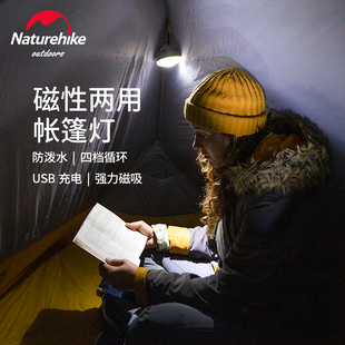 Naturehike挪客户外电池照明灯led营地灯USB充电帐篷灯野外露营灯