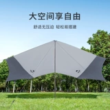 Дорожный ультрафиолетовый навес для кемпинга, пляжная палатка, защита от ультрафиолета, защита от солнца