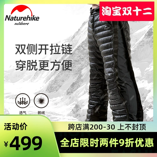 Дорожные ветрозащитные удерживающие тепло дышащие сверхлегкие бархатные штаны с пухом подходит для мужчин и женщин, увеличенная толщина, гусиный пух