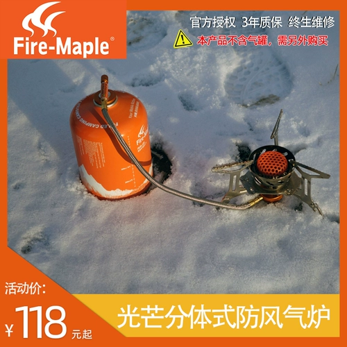 Пожарная клен 121 Light Wild Furnace Gust Outdoor Wind Wind -Roper Portable Power Power Pursage Gas Set Set