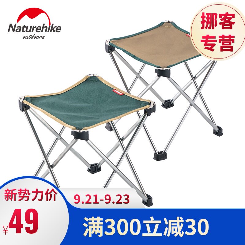 NH挪客便携式户外折叠凳子小马扎火车凳椅子铝合金钓鱼凳专用座椅|msdalam kategori luar/Mountaineer/Camping/Aksesori perjalanan, Perabot luaran, kerusi luar najis - dari Buy2taobao.com untuk memberikan perkhidmatan ejen Taobao profesional membeli