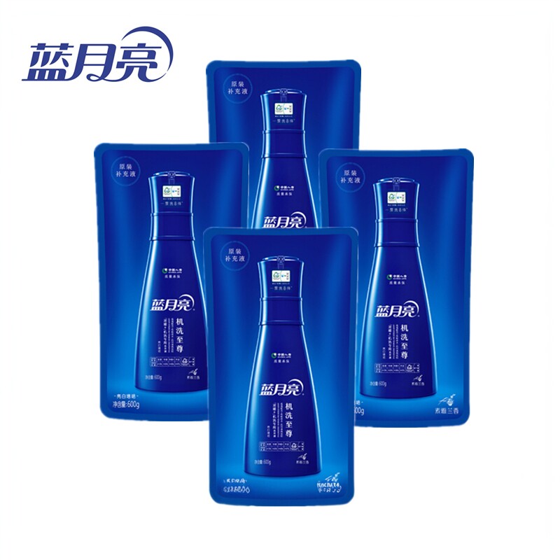 蓝月亮机洗至尊浓缩洗衣液泵时代礼盒装原装补充液600g *4清仓