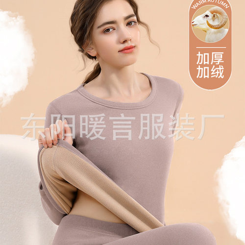 圆领加绒加厚女士保暖衣