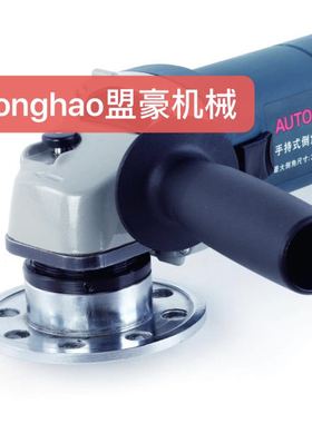 手持电动圆弧倒角机 船用倒边机 R型倒角机  倒棱机 AUTOS